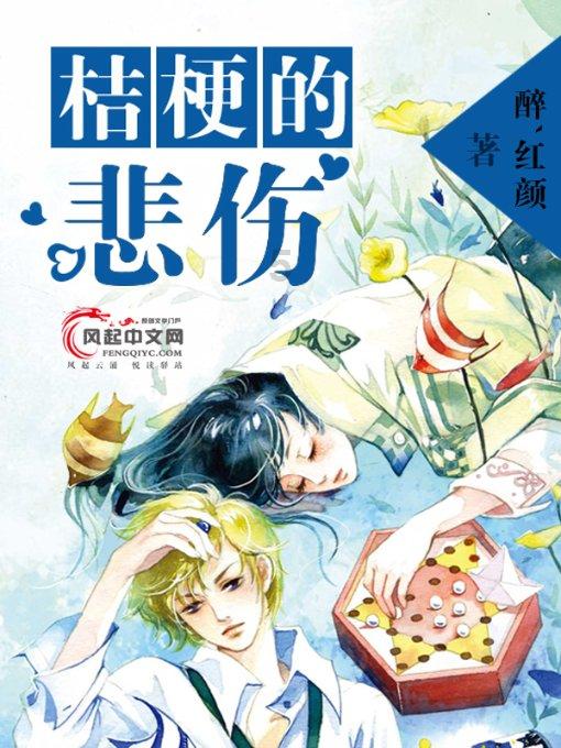 卡姆登市场