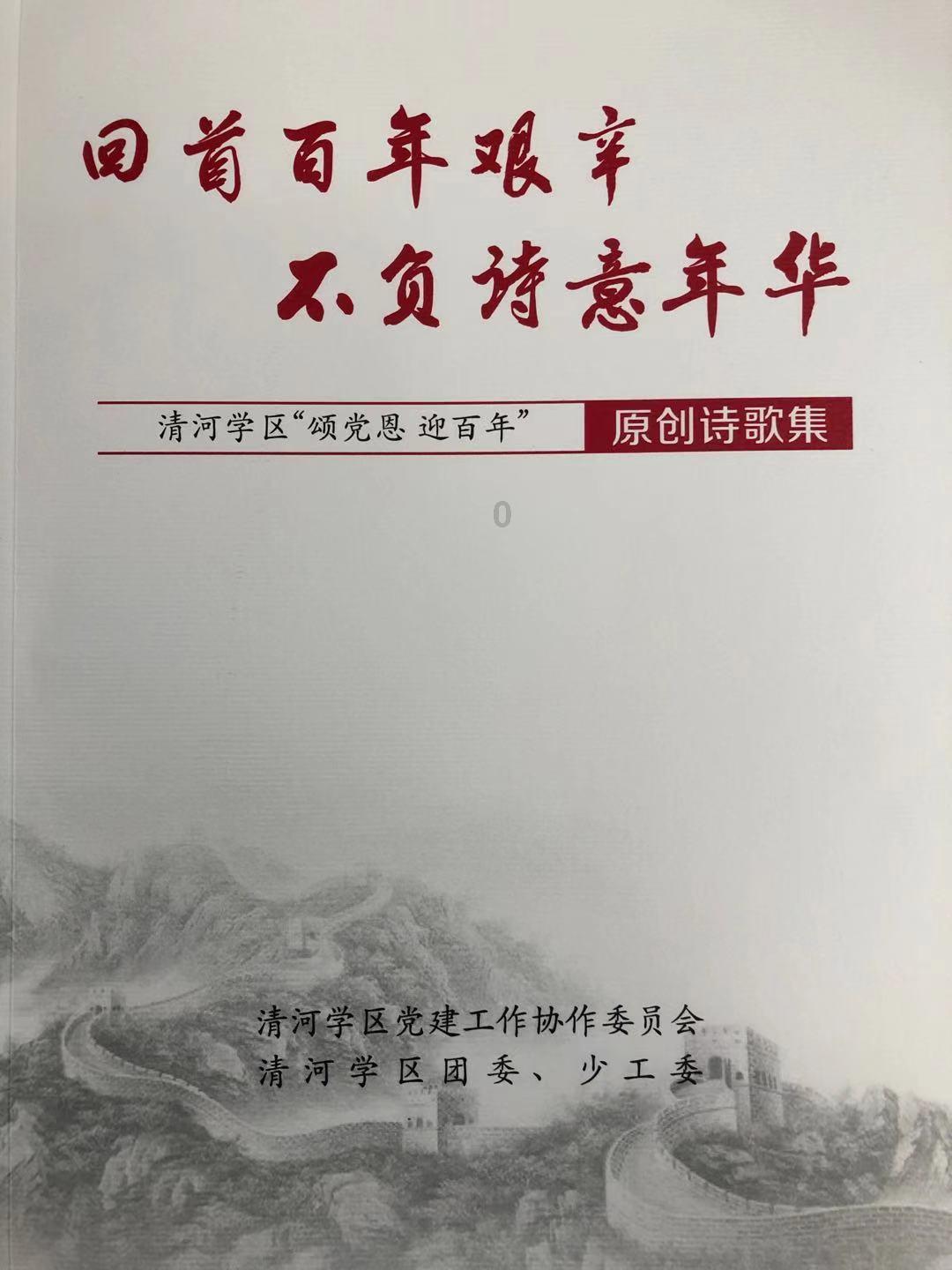脑部鞍区长肿瘤 另辟蹊径除“祸根”
